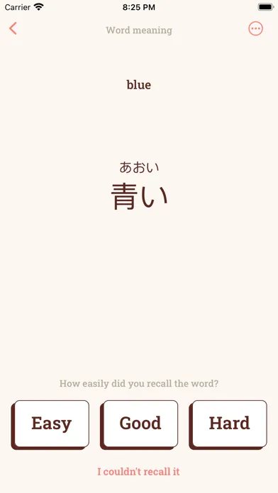 Capturas de pantalla de KanjiFlow: Japanese Words