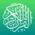 مصحف أحمد العجمي