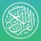 مصحف ماهر المعيقلي
