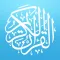 مصحف عبدالرحمن السديس