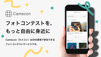 Ảnh chụp màn hình của Camecon