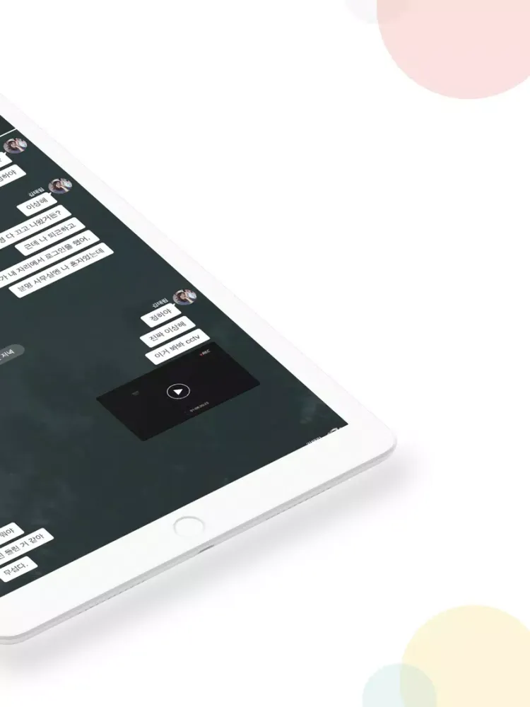 صور 채티 - 채팅형 소설 읽기, 쓰기 iPad 