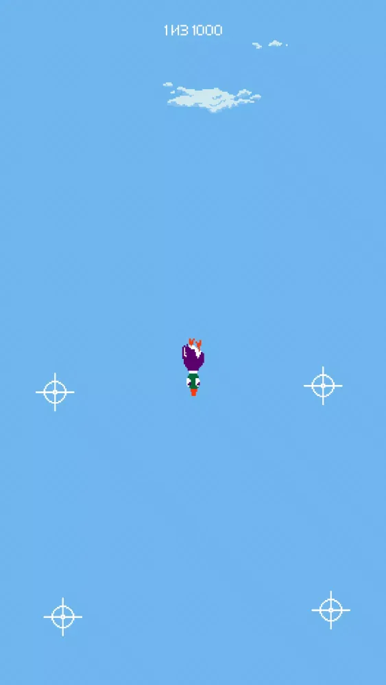 صور Downed duck