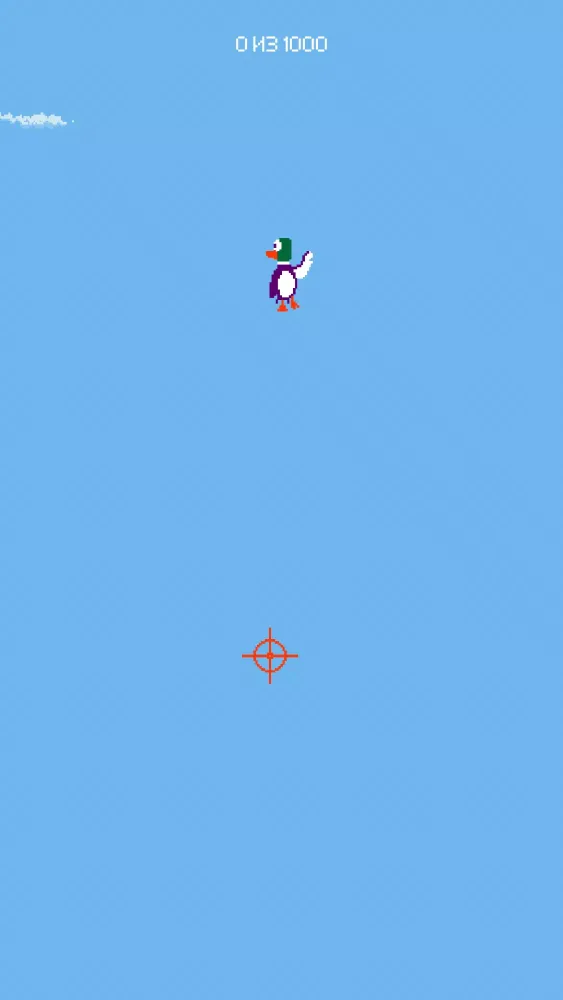 صور Downed duck