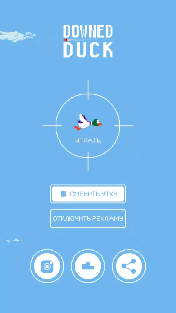 صور Downed duck