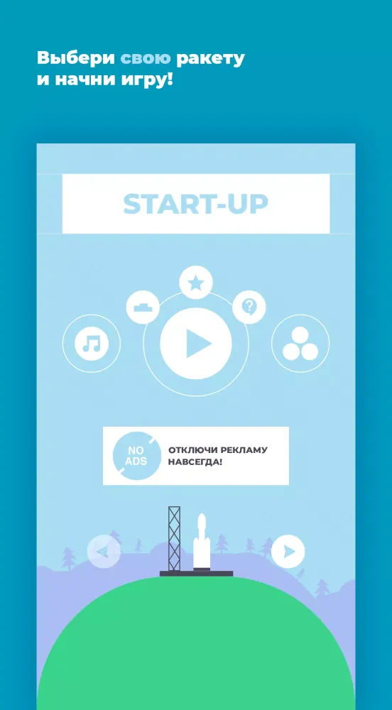 Tangkapan layar Start-up