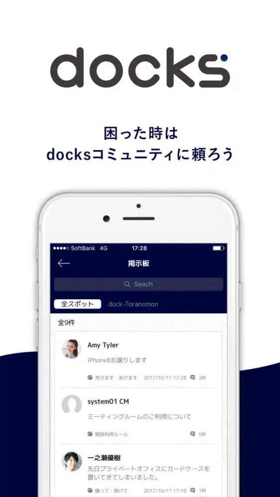 docks Ekran Görüntüleri