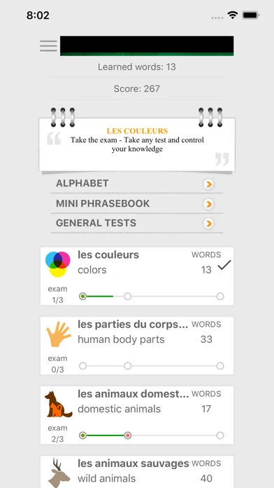 Learn French words with ST স্ক্রিনশট