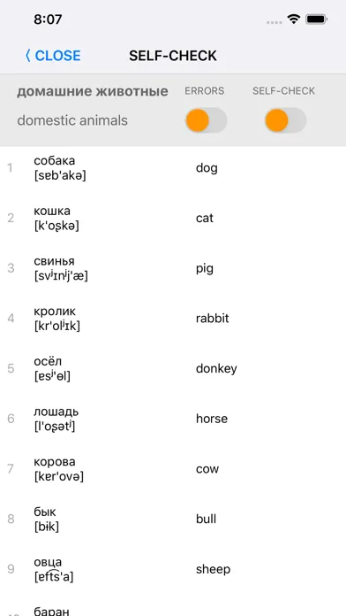Learn Russian words with ST Screenshots