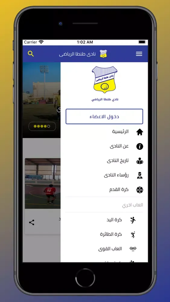 تصاویر Tanta Sporting Club