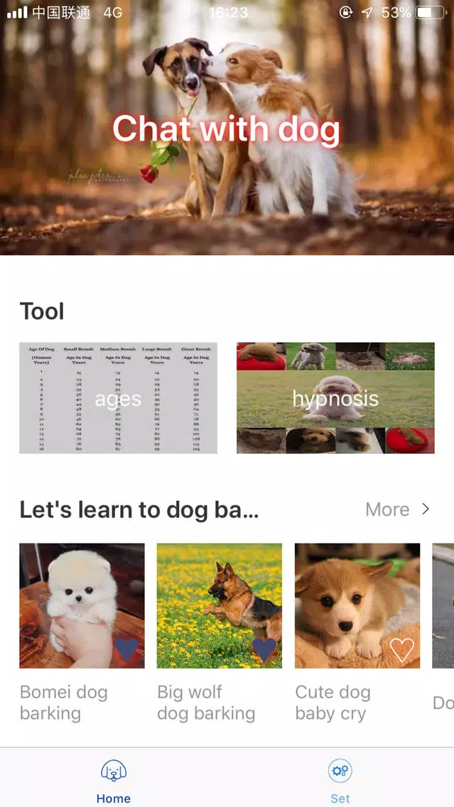 Dog Barks 스크린샷