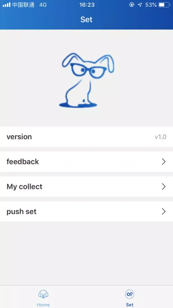 Dog Barks Screenshots
