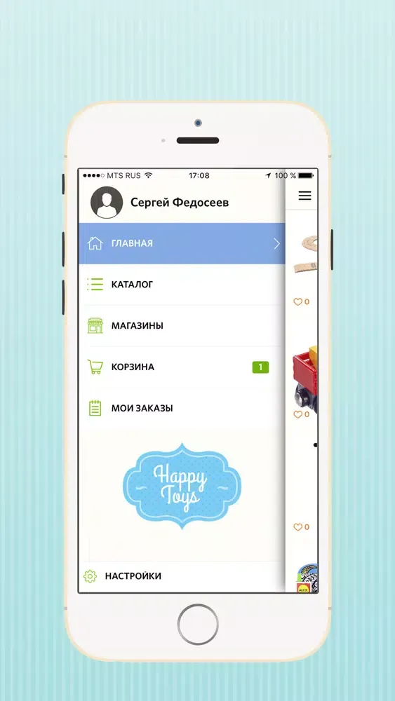 Zrzuty ekranu HappyToys