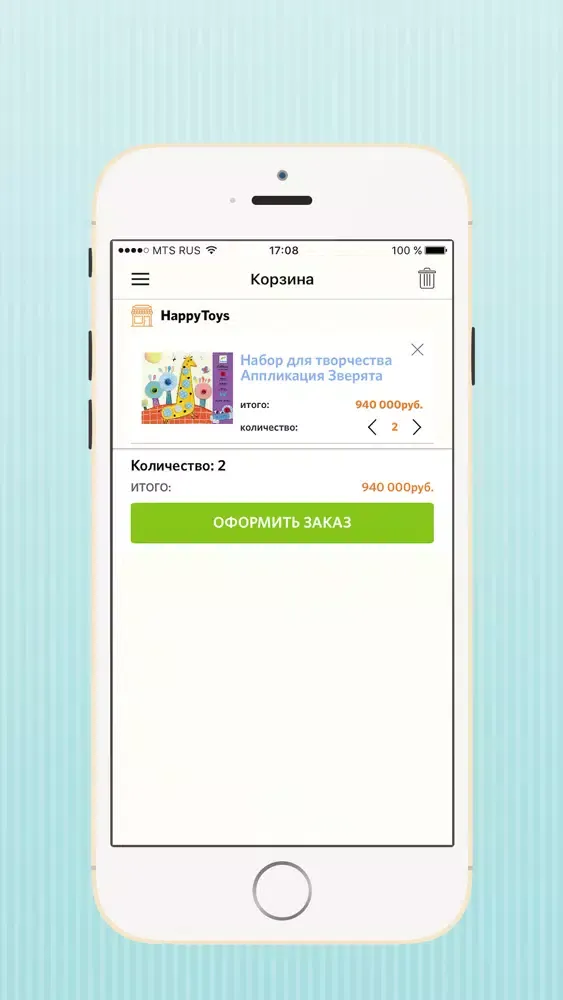 Zrzuty ekranu HappyToys