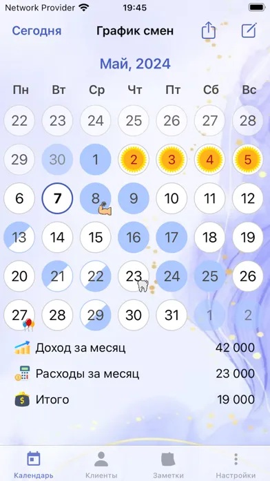 Capturas de pantalla de Nail Master