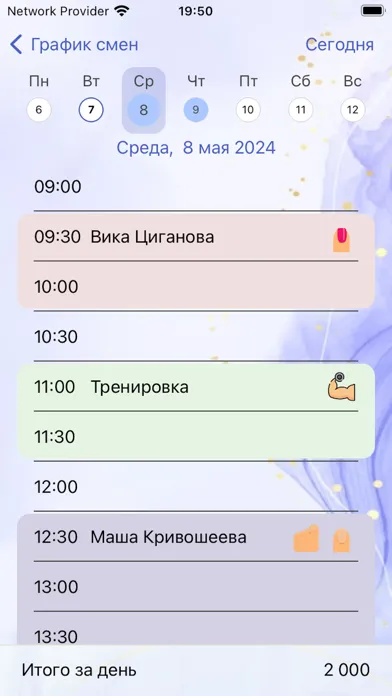 Capturas de pantalla de Nail Master