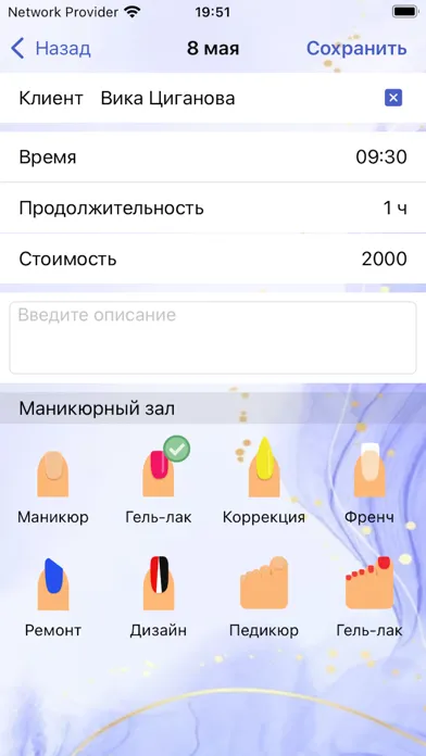 Capturas de pantalla de Nail Master