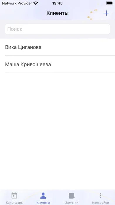 Capturas de pantalla de Nail Master