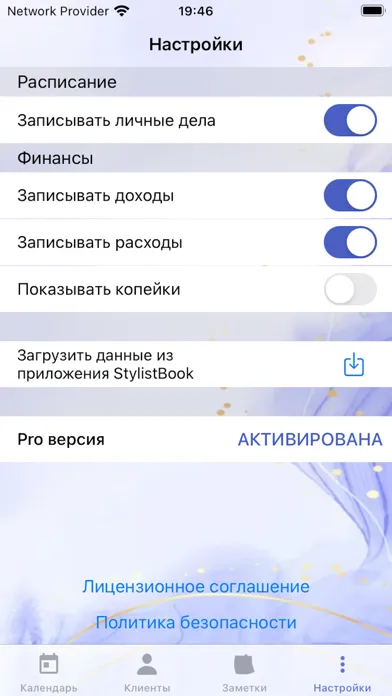 Capturas de pantalla de Nail Master