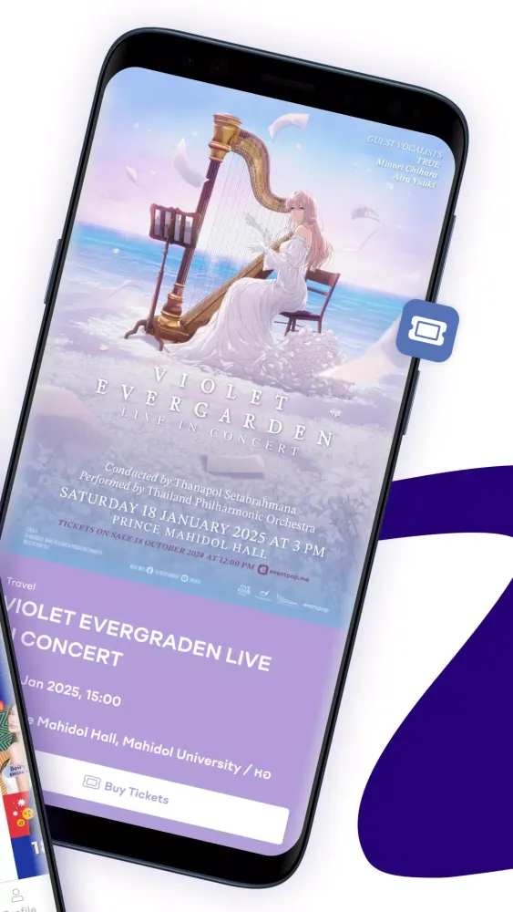 ภาพหน้าจอของ Eventpop