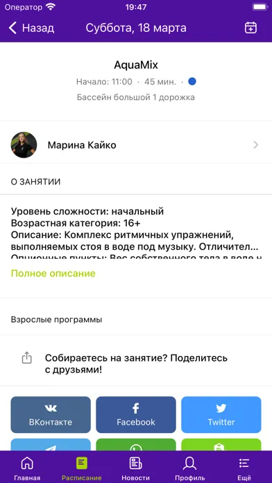 СК Чемпион স্ক্রিনশট
