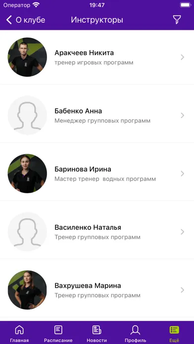 СК Чемпион স্ক্রিনশট