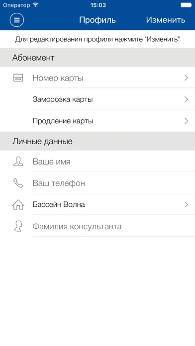 Бассейн Волна Ekran Görüntüleri