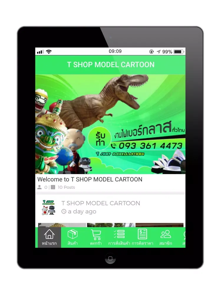 T SHOP MODEL CARTOON iPad  سکرین شاٹس