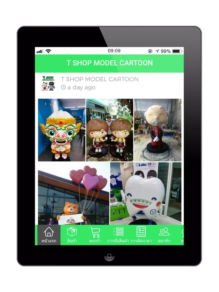 T SHOP MODEL CARTOON iPad  سکرین شاٹس