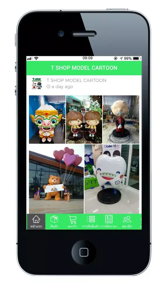 T SHOP MODEL CARTOON سکرین شاٹس