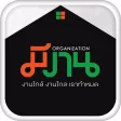 รับตกแต่งภายใน