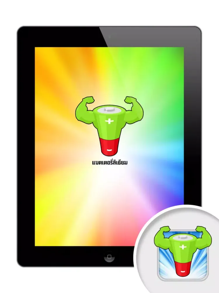 Lithium Battery iPad  スクリーンショット