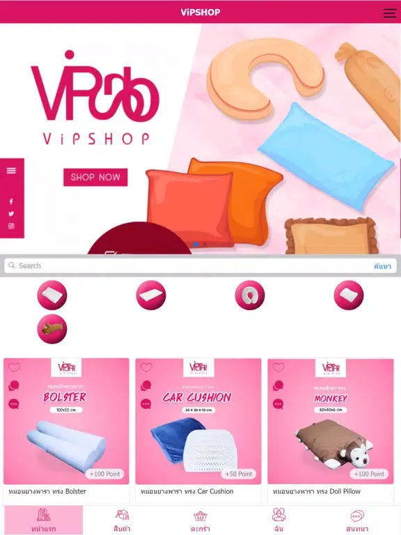 Tangkapan skrin ViPSHOP iPad 