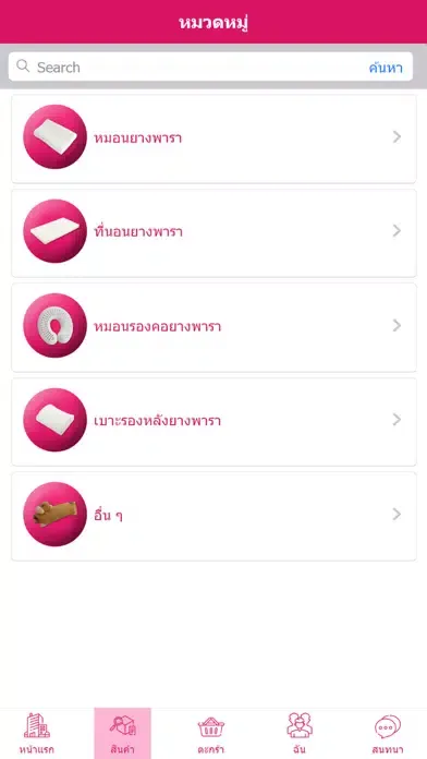 Tangkapan skrin ViPSHOP