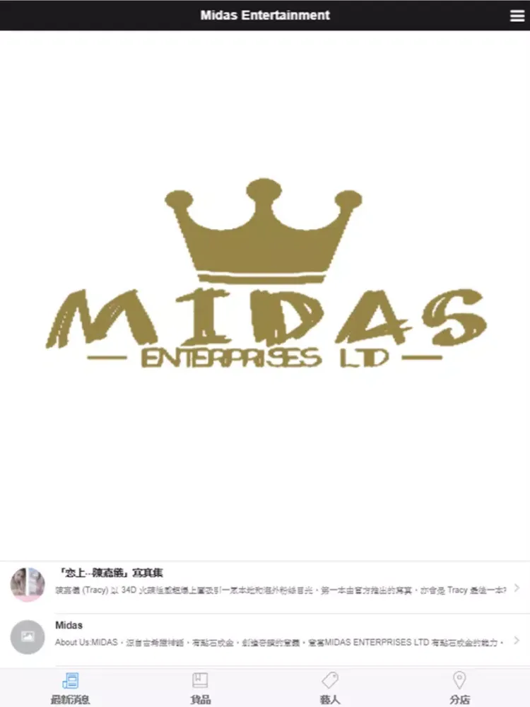 Captures d'écran de Midas Entertainment iPad 