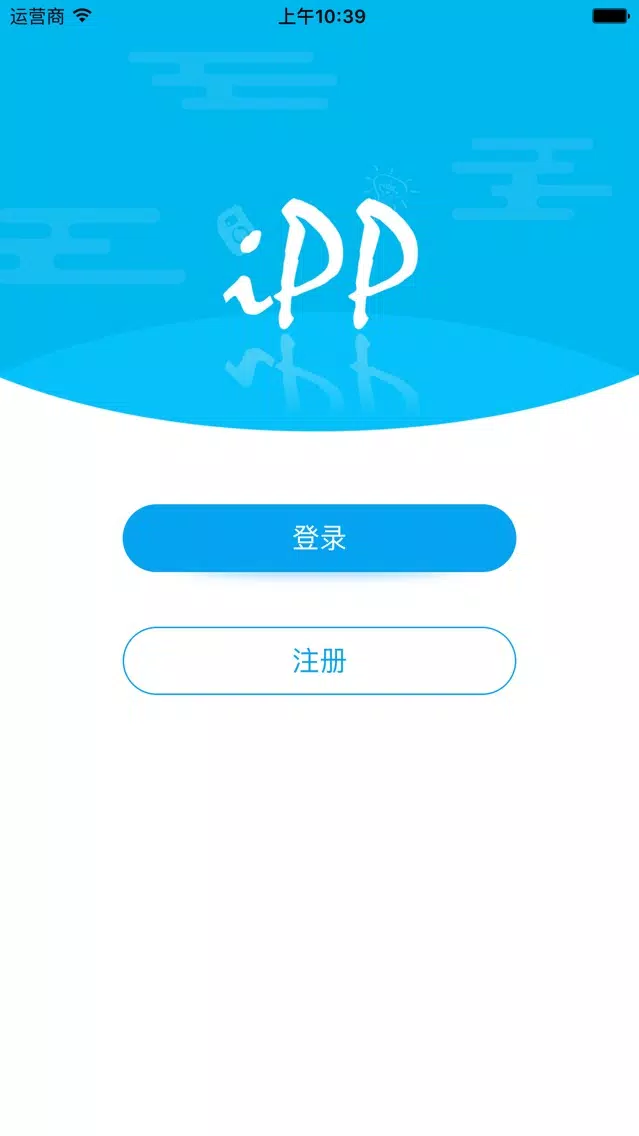Screenshot di iPPair