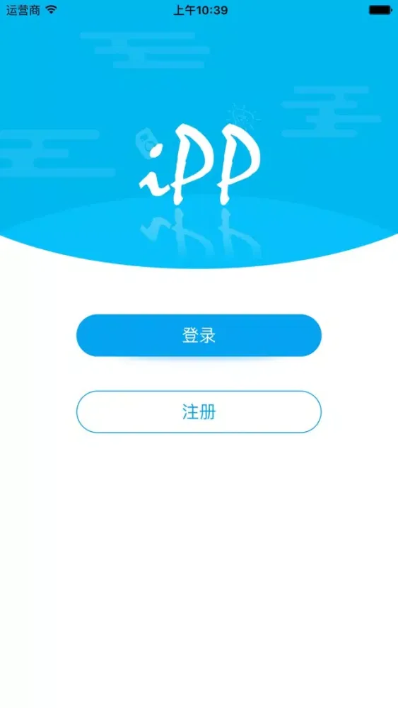 iPPair应用截图