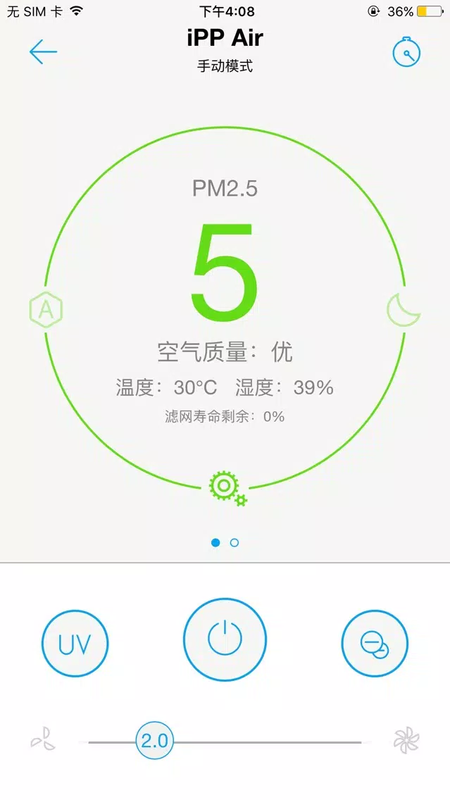 Screenshot di iPPair