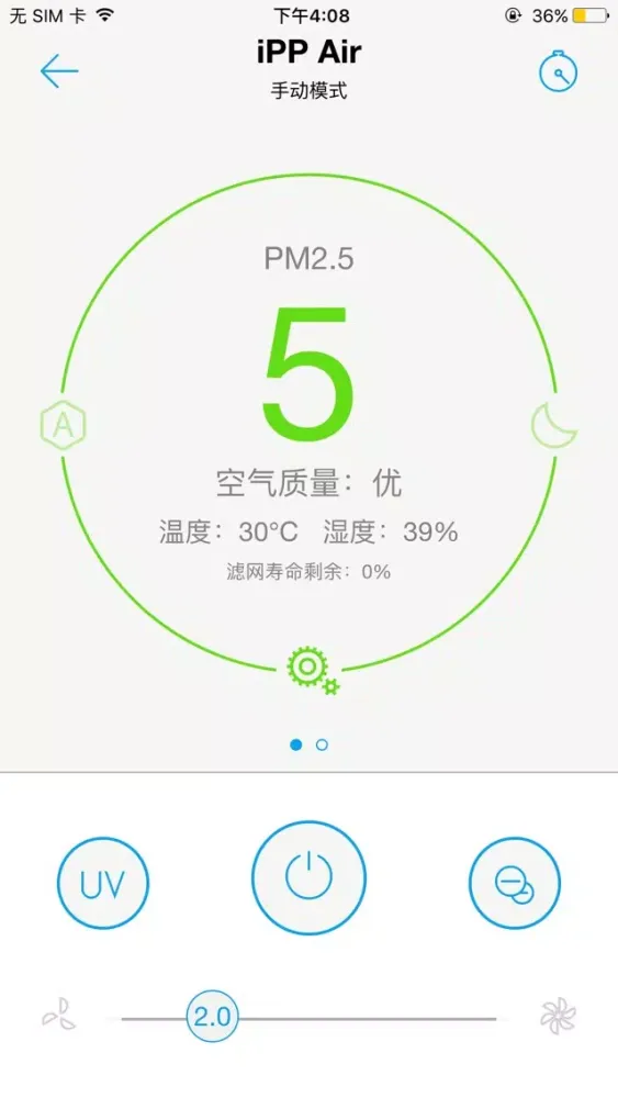 iPPair应用截图