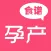 孕妇孕期食谱-怀孕妈妈营养菜谱