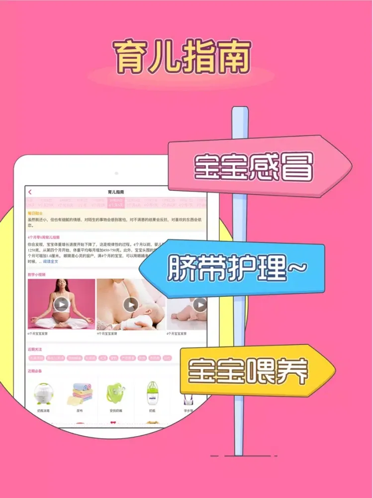 用这个App会变漂亮哦 iPad  Screenshots