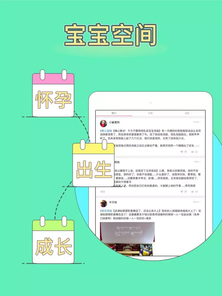 用这个App会变漂亮哦 iPad  Screenshots
