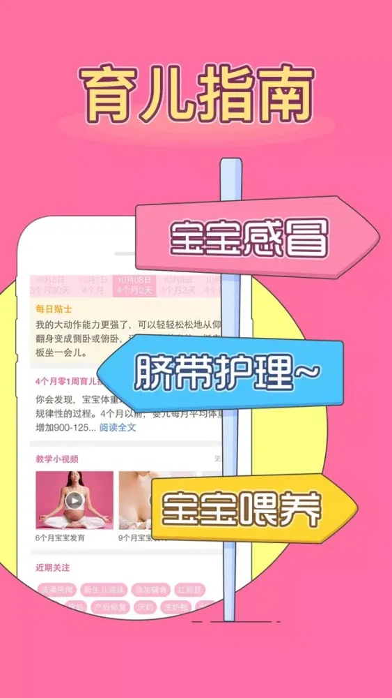 用这个App会变漂亮哦 Screenshots