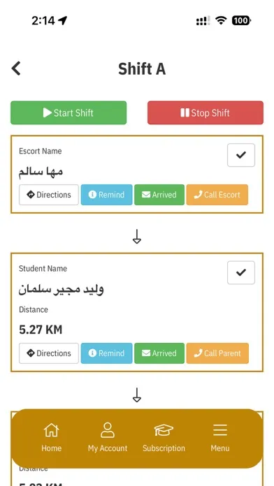 ภาพหน้าจอของ Intimaa انتماء للنقل