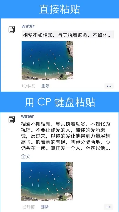 صور CP 输入法