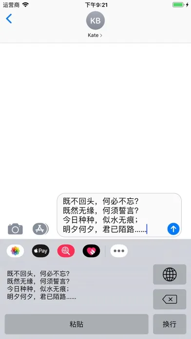 صور CP 输入法