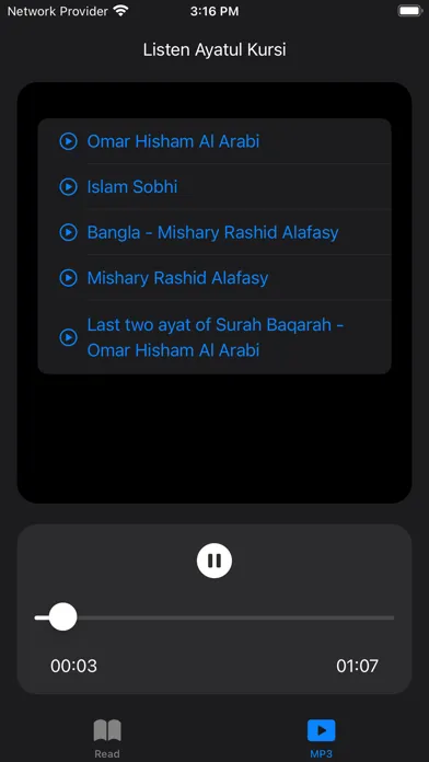 Ayatul Kursi Bangla Screenshots
