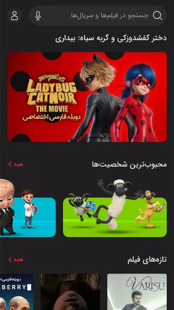 کلاکت - فیلم و سریال آنلاین应用截图