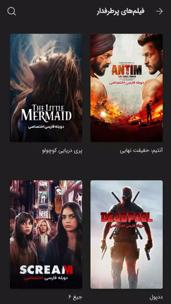 کلاکت - فیلم و سریال آنلاین应用截图