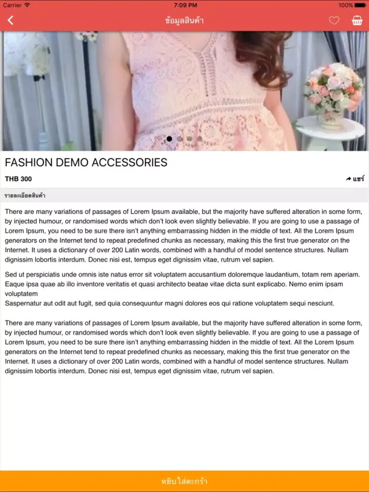 LigorMe iPad  Ekran Görüntüleri